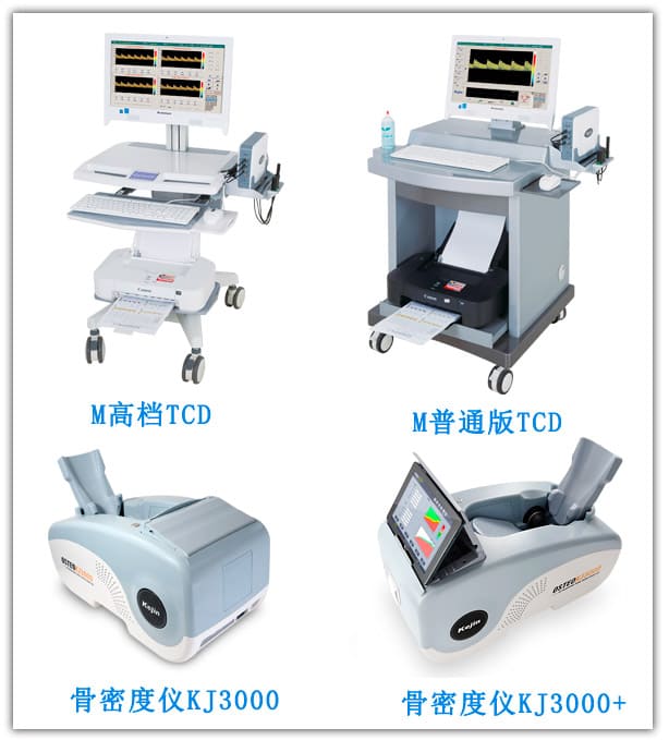 超聲設(shè)備廠家.jpg